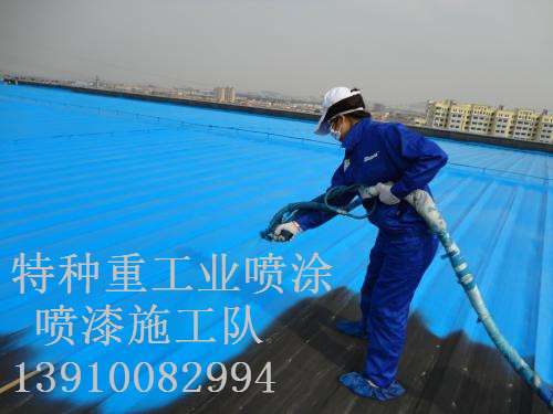 神湾镇除锈喷漆 & 设备厂房翻新